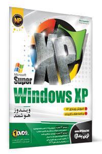 picture Super Windows XP به همراه آموزش ویندوز XP و برنامه های کاربردی