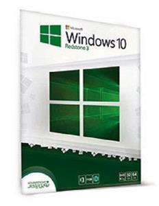 picture نرم افزار Windows 10 Redstone 3 Version 1709 Green