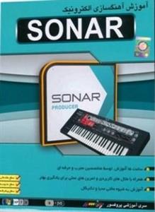 picture آموزش آهنگ سازی الکترونیک SONAR