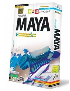 picture آموزش نرم افزار طراحی و مدل سازی سه بعدی Maya