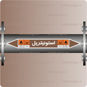 picture ۵۹۰۲-Acetonitrile-استونیتریل