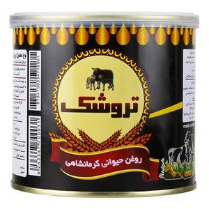 picture روغن حیوانی کرمانشاهی 500 گرمی تروشک