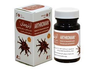 picture کپسول آرترومان رحمان دارو بسته ۳۰ عددی