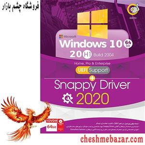 picture سیستم عامل Windows 10 نسخه 20H1 بیلد2004+Snappy Driver 2020 نشر گردو