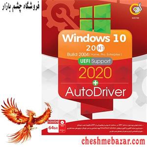 picture سیستم عامل Windows 10 نسخه 20H1 بیلد2004 UEFI ساپورت2020+AutoDriver نشر گردو