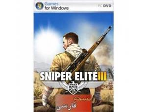 picture بازی تک تیرانداز زبده سه (Sniper Elite III (2DVD (دوبله ی فارسی)