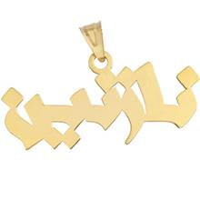 Mahak MN0145 Gold Necklace Pendant 