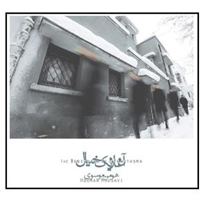 picture آلبوم موسیقی آغاز یک خیال اثر هومن موسوی