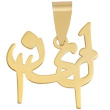 Maahak MN0190 Gold Necklace Pendant 