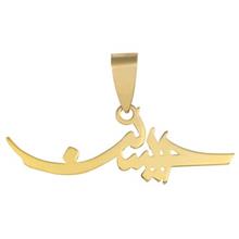 Maahak MN0153 Gold Necklace Pendant 