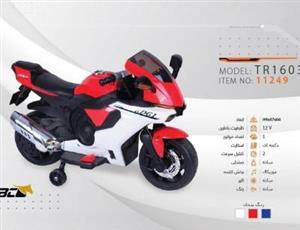 picture موتور شارژی موتور سایکل کد 11249 مدل MOTORCYCLE TR1603