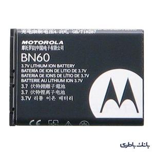 picture باتری موبایل موتورولا Motocubo A45 Eco با کدفنی BN60