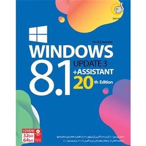 picture Windows 8.1 + Assistant 20th Edition 1DVD9 گردو