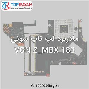 picture Sony MainBoard Laptop Sony VGN-Z_MBX-183