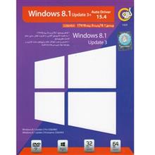 picture مجموعه نرم افزار Windows 8.1 Update 3