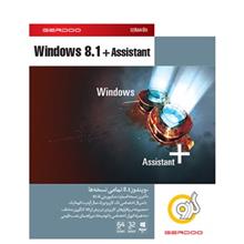picture Gerdoo Microsoft Windows 8.1 + Assistant