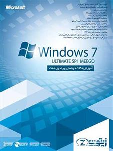 picture WINDOWS 7 ULTIMATE SP1 MEEGO 1DVD
