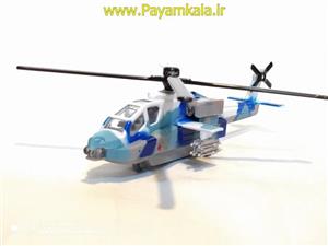 picture هلیکوپتر کبری ملخ گردان فلزی (8120) آبی