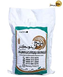 picture برنج قهوه ای طارم محلی ارگانیک فریدونکنار- ۱۰ کیلویی
