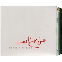 picture آلبوم‌ های موسیقی حسین علیزاده - مجموعه ی 3 عددی