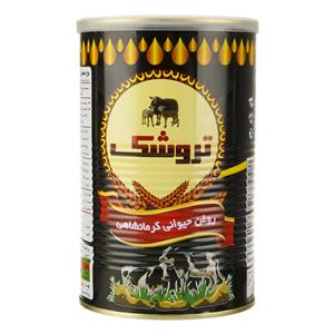 picture روغن حیوانی کرمانشاهی 1000 گرمی تروشک