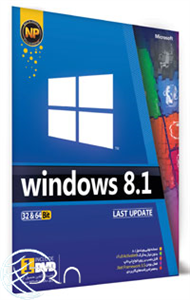 picture Windows 8.1  32 ,64 Bit ( نوین پندار )