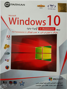 picture Windows 10+assistant ver 2 parnian
