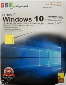 picture Microsoft Windows 10(123softiran)