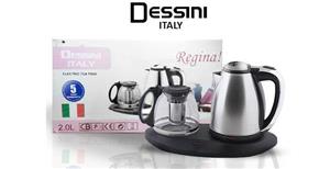 picture چای ساز دسینی 2000 وات DS-1177 Dessini Tea Maker