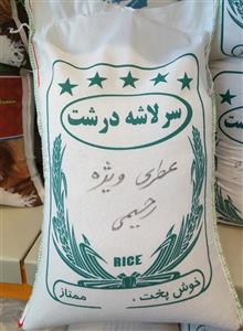 picture برنج سرلاشه درشت ویژه عطری رحیمی ده کیلویی