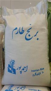 picture برنج طارم کشت اول احمدپور – ده کیلویی