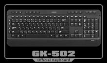 Green GK-502 Multimedia Keyboard 