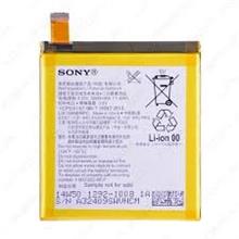 picture Sony z5 Battery