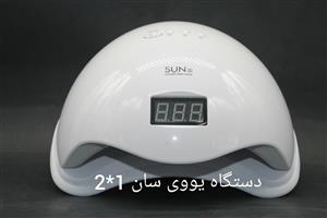 picture دستگاه UV – LED سان SUN