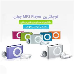 picture Apple iPod Shuffle MP3 Player