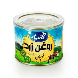 picture روغن زرد کانیار- 400 گرم