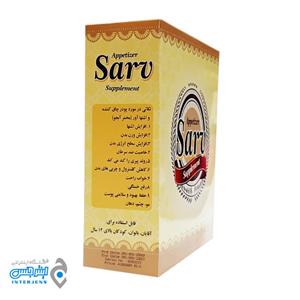 picture پودر چاقی و اشتها آور سارو  Saru fat and appetizing powder