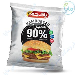 picture همبرگر 90%  - 500 گرمی گوشت پاک جم