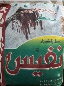 picture برنج پاکستانی سوپر باسماتی نفیس 10 کیلویی