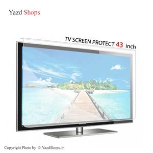 picture محافظ صفحه تلویزیون تایوانی ۴۳ اینچ ضخامت ۲٫۸ میلیمتر خم یک تیکه
