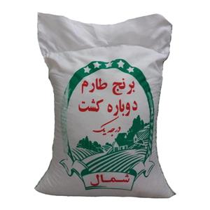 picture برنج ایرانی طارم هاشمی کشت دوم 10 کیلویی شمال
