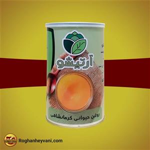 picture روغن حیوانی مخلوط آرتیشو