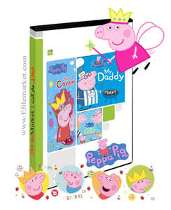 picture کارتون پپاپیگ انگلیسی (Peppa Pig)