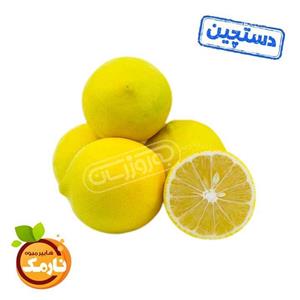 picture لیمو شیرین دستچین هایپر میوه نارمک