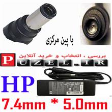 picture آداپتور/ شارژر  لپ تاپADAPTER  Hp 19V  4.74A  90W