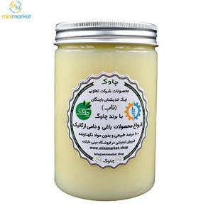 picture روغن گوسفندی – 750 گرم چاوگ