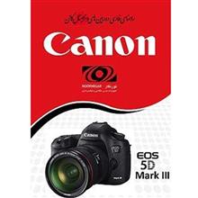 picture Canon EOS 5D Mark III Manual
