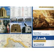 picture نقشه سياحتي و گردشگري استان همدان