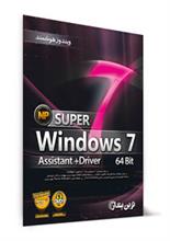 picture Super Windows 7 - 64 bit به همراه Assistant و Driver