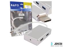 picture هاب تبدیل BAFO Type-C to 4 Ports USB 3.0 BF-4331